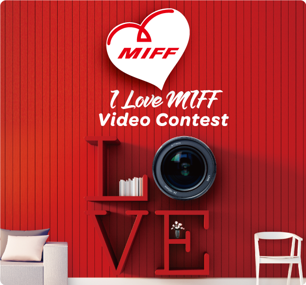 MIFF lanceert videowedstrijd met cashprijs